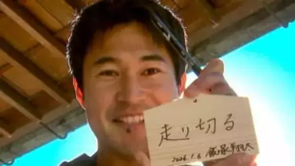 「過去の自分を超えたい」五輪4大会連続出場の鉄人 飯塚翔太 スポーツの神宿る神社へ初詣