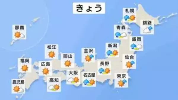 雨のあとは広い範囲に黄砂飛来 見通しの悪化などに注意　東京25℃など関東では夏日の所多く 日本海側は気温大幅ダウン【21日きょうの天気】