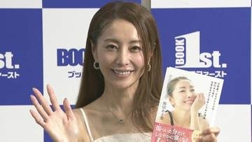 【 熊切あさ美 】崖っぷちからどん底へ　エッセイ出版で涙　乗り越えられたのは〝継続〟「運動」で〝運〟を〝動かし〟モテ期も到来中