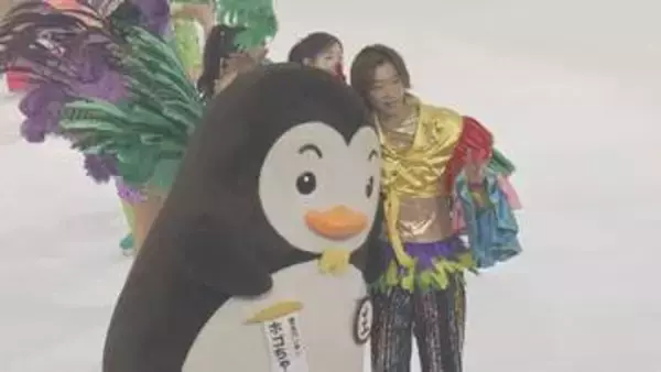 荒川静香さん、鍵山優真さんら出演のアイスショーに法務省保護局のマスコット“更生ペンギン”のホゴちゃん登場　保護司のなり手不足するなか「色々な人に知ってほしい」