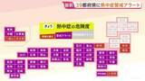 「「暑くて眠れない」名古屋、京都などで40℃の酷暑日予想　東京都心は4日連続の「猛暑日」 39都府県に熱中症警戒アラート」の画像1