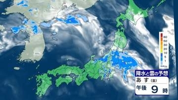 【あす24日の天気】関東では午後から激しい雨が降る所も　東北南部や新潟を中心に雨予報　東海から西では危険な暑さ続く　熱中症に十分注意を