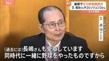 「文化勲章親授式に王貞治さん・コシノジュンコさんら8人　長嶋茂雄さんやドジャースにも触れコメント　天皇陛下から勲章贈られる」の画像1
