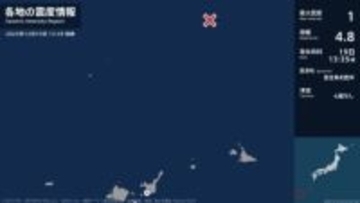 沖縄県で最大震度1の地震　沖縄県・石垣市