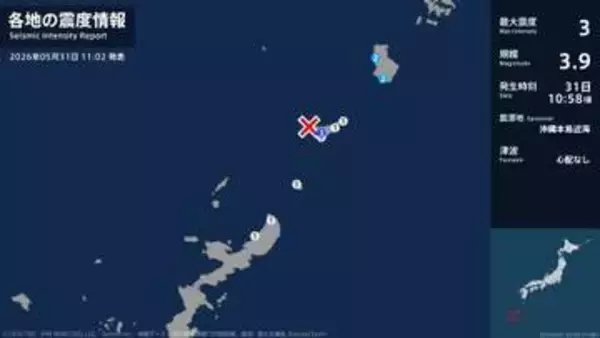 鹿児島県で最大震度3の地震　鹿児島県・知名町