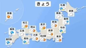 【6月23日 きょうの天気】九州を中心に激しい雨　北日本は雨や雷雨　台風7号北上　沖縄や本州付近に近づくおそれも