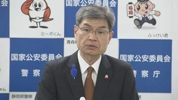 天皇・総理大臣出席の屋外行事など対象に 改正ドローン規制法の施行規則を公表 警察庁