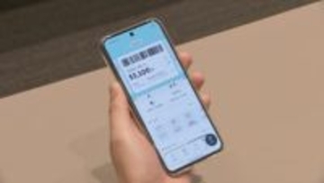 モバイルSuicaのコード決済サービス「teppay」 来年秋にサービス開始　再来年春にはモバイルPASMOでも利用可能に　コード決済上限は30万円に