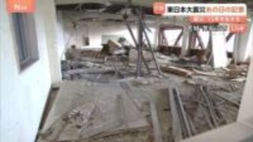 そのまま残されたがれき…12mの津波に襲われた学校 「伝承館」が現在に伝える震災の教訓　宮城・気仙沼市から中継【東日本大震災から15年】