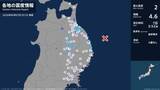 「青森県、岩手県で最大震度2の地震　青森県・八戸市、青森南部町、階上町、岩手県・宮古市、普代村、盛岡市」の画像1