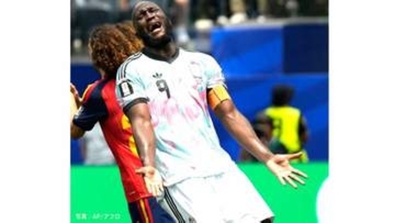 “赤い悪魔”ベルギー、スペインに敗れベスト4ならず　“無敵艦隊”に一時同点に追いつくも後半終了間際勝ち越し許す【W杯北に中米大会】
