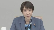 高市総理　被災地・熊本に“井戸水対応チーム”設置　「生活用水の確保は極めて重要な課題」非常災害対策本部会議で