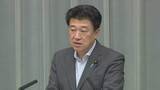 「木原官房長官「国際社会における法の支配の強化に引き続き取り組む」 ICC赤根所長制裁めぐり」の画像1