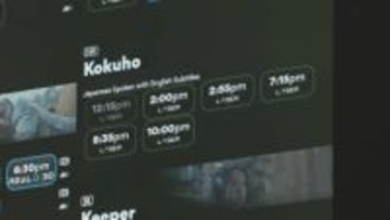 映画「国宝」 アメリカ・ロサンゼルスで上映始まる　ハリウッドの評価に注目