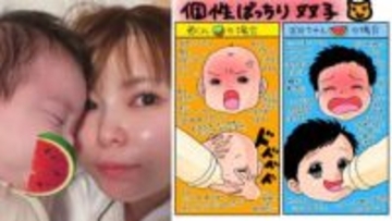 【 中川翔子 】「個性ばっちり双子」絵日記を投稿　泣き方やミルクの飲み方に出る違いを描写　笑顔に “無償の愛は子どもがくれる”