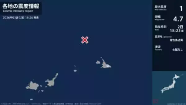 沖縄県で最大震度1の地震　沖縄県・宮古島市