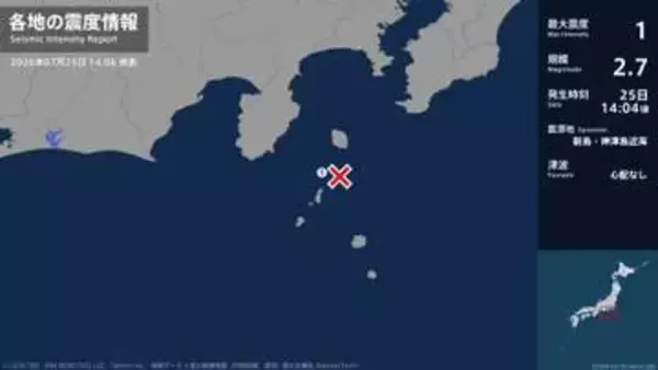 東京都で最大震度1の地震　東京都・東京利島村