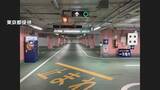 「東京都が東京駅の八重洲駐車場に「地下シェルター」機能を整備へ　ミサイル攻撃に備え」の画像1