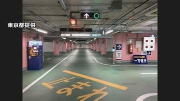 東京都が東京駅の八重洲駐車場に「地下シェルター」機能を整備へ　ミサイル攻撃に備え