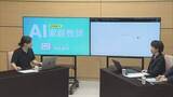 「高市総理　チームみらい安野党首から「AI家庭教師」　早速効果を体感」の画像1