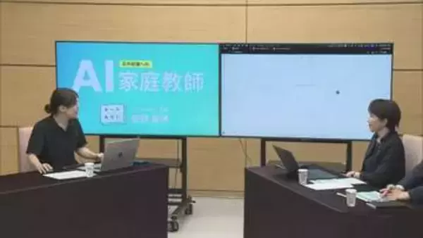 高市総理　チームみらい安野党首から「AI家庭教師」　早速効果を体感
