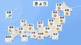 「秋雨前線や台風24号の影響で九州南部で記録的大雨 さらに雨量急増のおそれ　東海から西では真夏日復活へ　東京は10月上旬並みの24℃予想【5日 きょうの天気】」の画像1