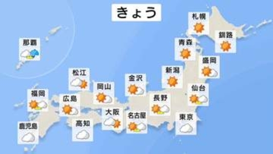 秋雨前線や台風24号の影響で九州南部で記録的大雨 さらに雨量急増のおそれ　東海から西では真夏日復活へ　東京は10月上旬並みの24℃予想【5日 きょうの天気】
