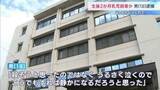 「生後2か月の赤ちゃんの頭にビニール袋被せ殺害か 18歳男を逮捕「こうでもすれば静かになるだろうと」殺意は否認　広島・福山市」の画像1