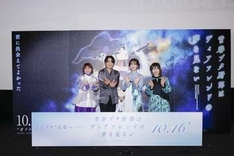 【 石川界人 】石見舞菜香を「新規のブタ野郎」呼ばわり 本人はシリーズ完結が嫌でギリギリに現場入り