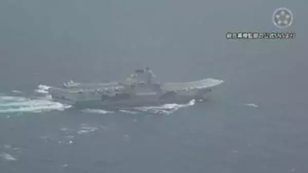 中国軍　空母「遼寧」の西太平洋での訓練を発表