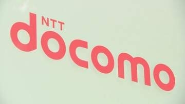 NTTドコモ　エリアメール一部停止　PHP脆弱性で緊急メンテナンス