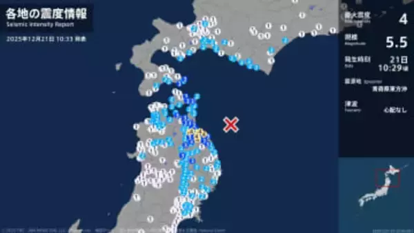 青森県、岩手県で最大震度4のやや強い地震　青森県・八戸市、五戸町、階上町、岩手県・軽米町