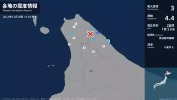 北海道で最大震度3の地震　北海道・浜頓別町