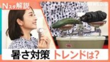 週末は気温急上昇　“暑さ”対策最前線　修理までに2週間も…エアコンの試運転はお早めに【Nスタ解説】