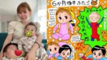 【 中川翔子 】　「ママ友のみなさま教えてください！」双子育児で“0歳児の神おもちゃ”を募集　保育園での成長ぶりに「知育になるのね！素晴らしい」