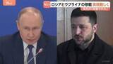 「ロシアとウクライナ双方が攻撃を主張　ロシア軍の攻撃1524回、ウクライナ軍のドローン攻撃7000回超　3日間の停戦成立せずか」の画像1