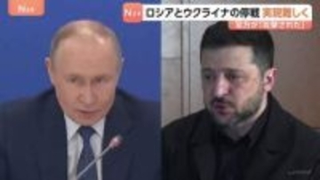 ロシアとウクライナ双方が攻撃を主張　ロシア軍の攻撃1524回、ウクライナ軍のドローン攻撃7000回超　3日間の停戦成立せずか