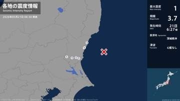 茨城県で最大震度1の地震　茨城県・水戸市、日立市、高萩市、笠間市