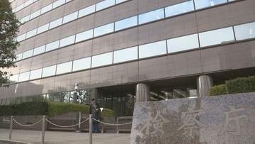 モデルオーディション装い20代女性の下着姿撮影した疑いで逮捕の男性を不起訴 東京地検