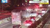 「長崎道でバスなど6台が絡む事故 樟南高校女子剣道部の生徒ら11人搬送され1人重傷 鳥栖IC付近」の画像1