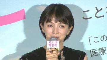 【 満島ひかり 】第一子出産発表後 初の公の場　「色んな人に人生があって  みんな誰かの子どもで」　観客の想いに〝西島秀俊と涙〟