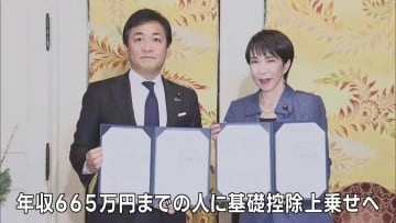 年収の壁178万円に引き上げで合意　自民・国民党首会談　高市総理「好循環実現のため判断」 玉木代表「物価高騰に苦しむ皆さんの助けになる」