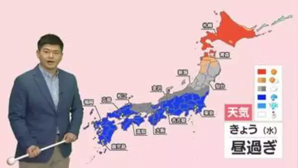 「4月スタートも桜雨　入社式には雨具を忘れずに　週末は春の嵐のおそれ」の画像