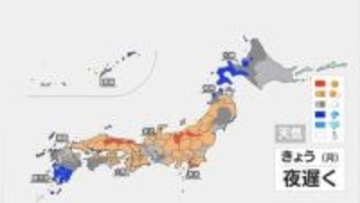 日中は晴れて初夏の陽気も　ゆっくり西から下り坂で夜は九州などで傘が必要に