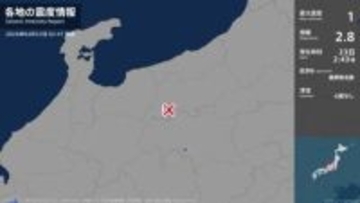 長野県で最大震度1の地震　長野県・大町市