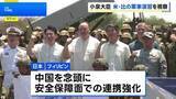 「小泉防衛大臣が米フィリピン合同軍事演習を視察 自衛隊が初の本格参加　中国外務省「軍事力展開」と非難」の画像1