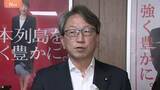 「「日本は重要視している国の一つ」平将明前デジタル大臣が新型AI「クロード・ミュトス」開発企業の幹部と会談 「全面的な協力」を確認」の画像1