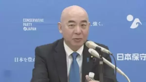 日本保守党が衆議院選挙公約発表　食料品消費税ゼロなど盛り込む