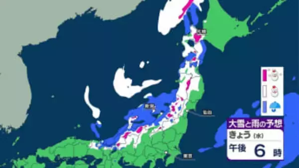 【強い寒気の影響】北陸と北日本で大雪や吹雪、落雪に注意を　太平洋側は柔らかな春の日差しに