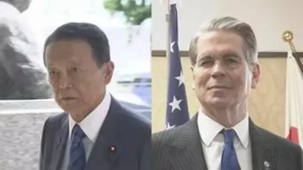 自民・麻生副総裁　12日にベッセント米財務長官と会談したと明かす